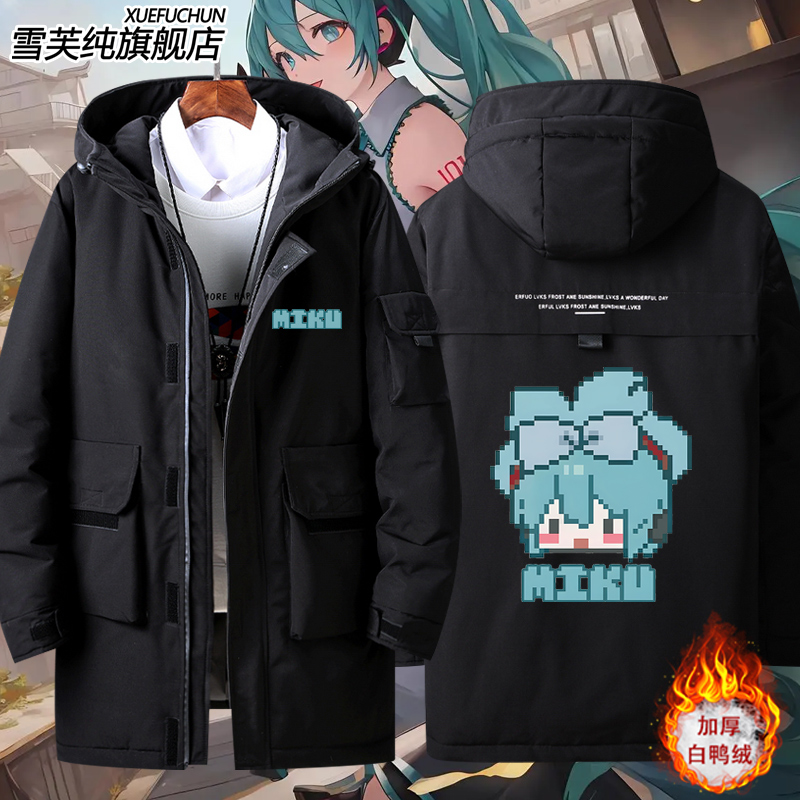 初音未来动漫周边MIKU同款羽绒服