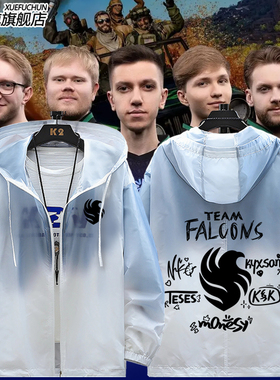 Team Falcons法尔空猎鹰cs2go战队niko签名比赛服防晒衣服男外套