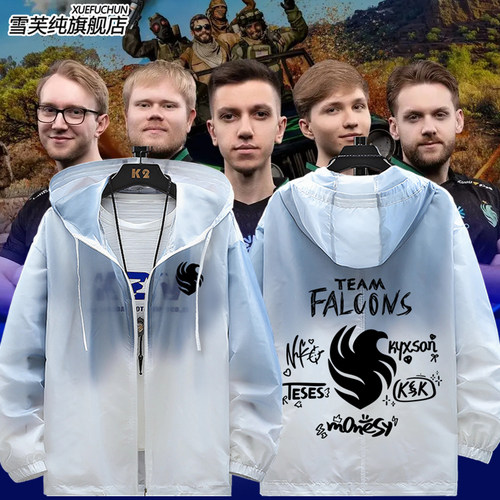 TeamFalcons法尔空猎鹰防晒衣