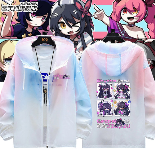 二次元音游可爱鸠同款防晒服