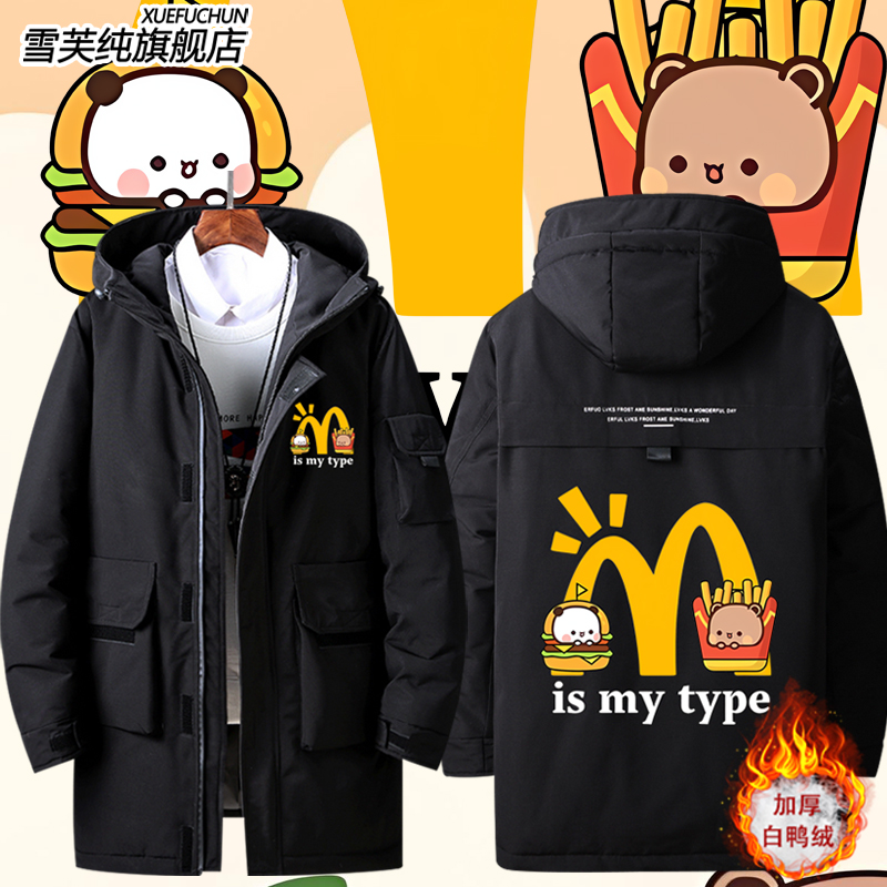一二和布布卡通可爱麦门薯羽绒服