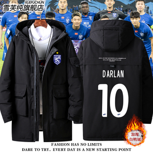2025赛季武汉三镇队服球员版足球羽绒服外套男女2025新款衣服夹克