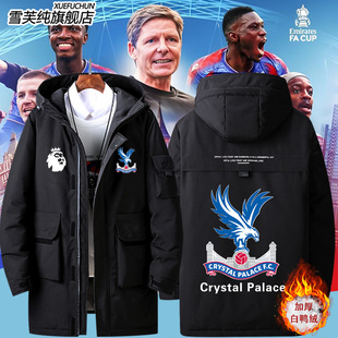 水晶宫队Crystal Palace英超足球联赛运动训练羽绒服外套男女衣服