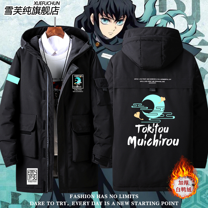 动漫鬼灭之刃霞柱时透无羽绒服