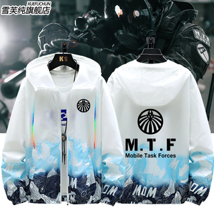 MTF机动特遣队SCP基金会虚拟组织周边防晒衣服男超薄外套透气夹克