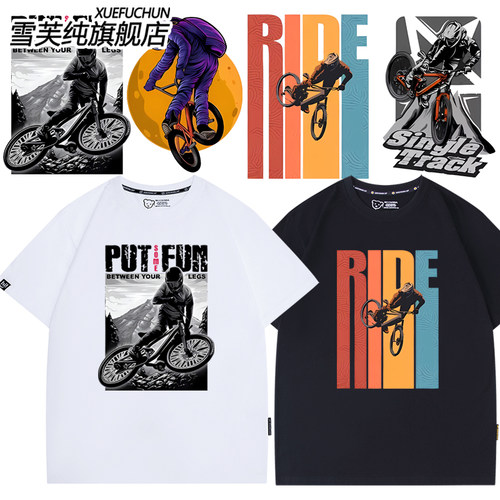 esbike山地车自行车骑行俱短袖