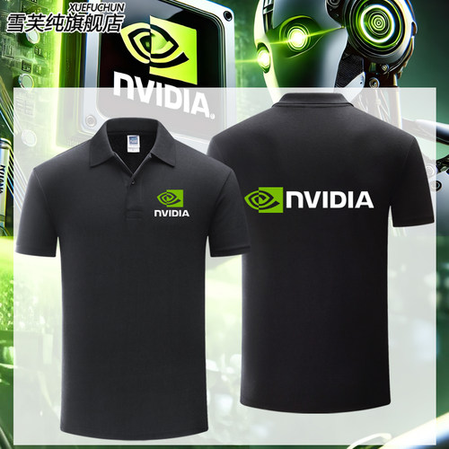 英伟达NVIDIA芯片GPU周边POLO衫