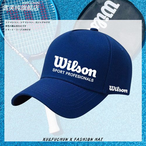 Wilson威尔胜温网球迷运动棒球帽