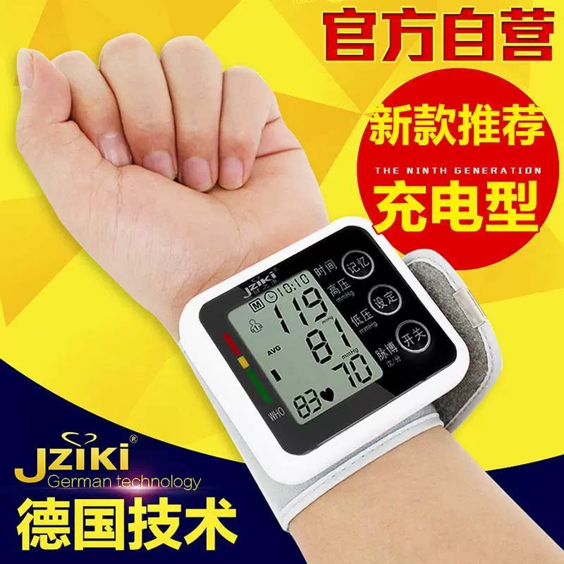 准健康智能手环手表血压心率监测仪健康睡眠检测心率健康监测手环