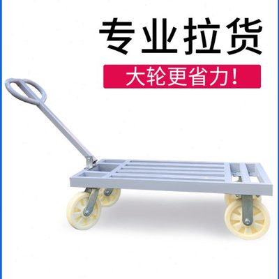 方管折叠平板车推货车搬运车拉货车手推车拖车仓库工厂大轮小板车