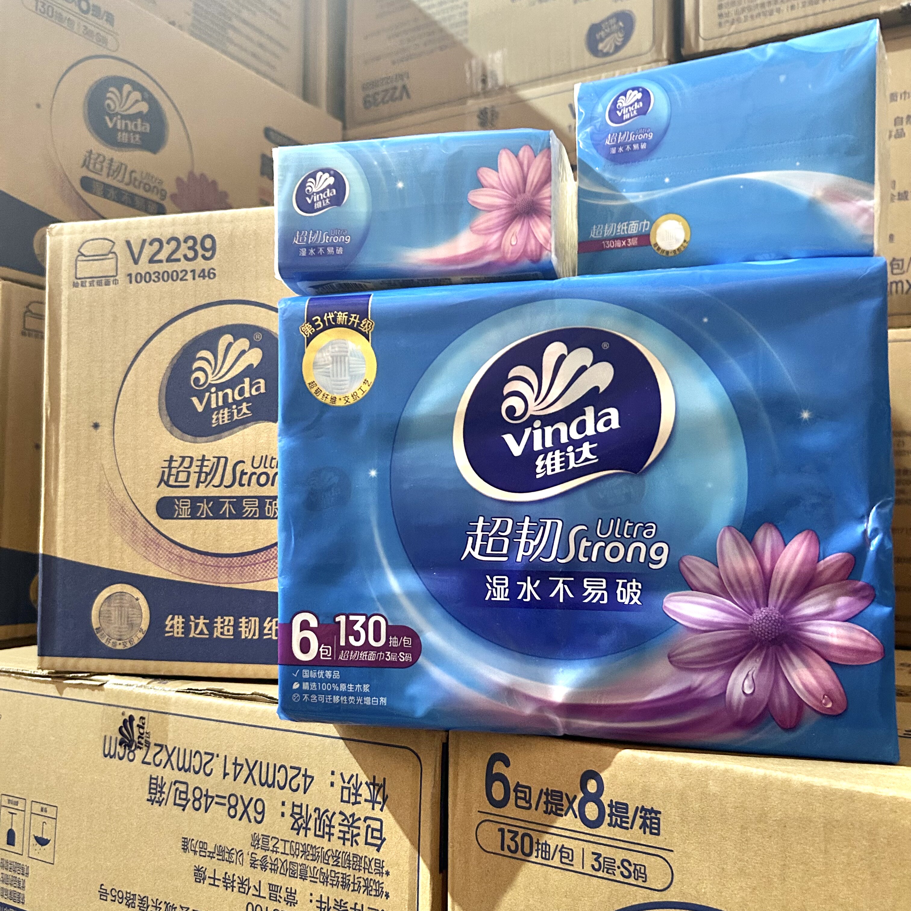 维达超韧抽纸6包3层130抽家用家庭装餐巾纸卫生纸面巾纸包邮促销