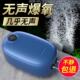 鱼缸氧气泵增氧机小型打氧充氧制氧泵家用养鱼低音增氧器自动静超
