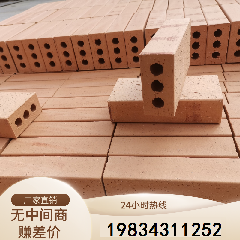陶土砖烧结砖广场砖人行道砖空心砖实心砖劈开砖透水砖盲道砖