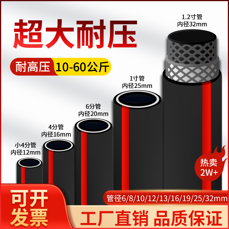 pvc高压软管水管银杉锦防爆耐压