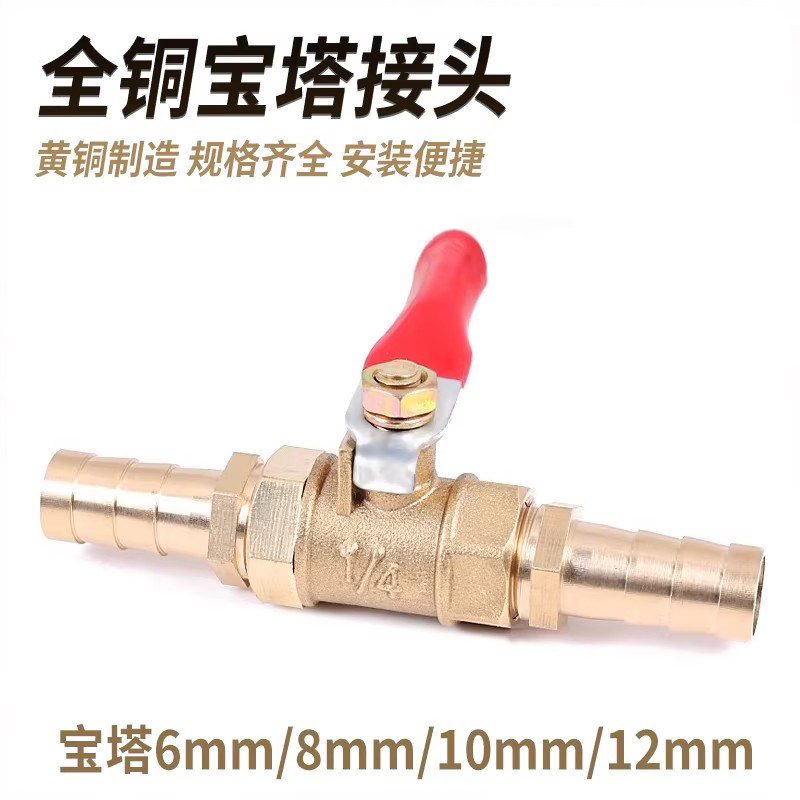 气管快速接头带开关气动球阀