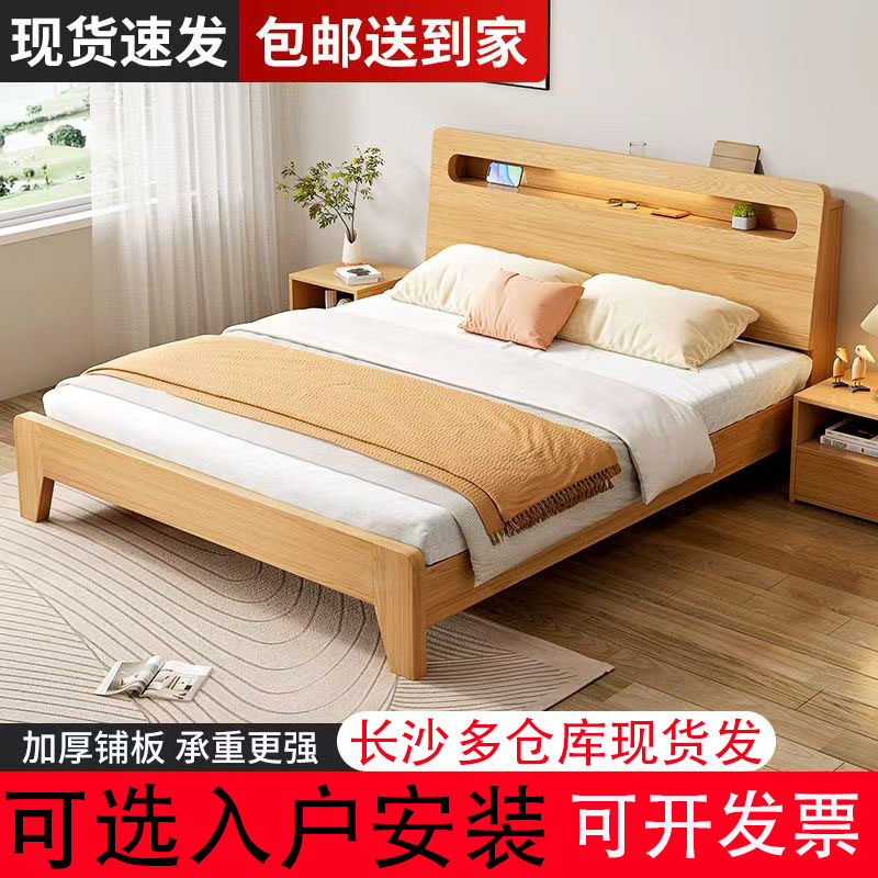 长沙实木床双人床1.8m现代简约工厂直销简易1.2m出租屋1米5单人床