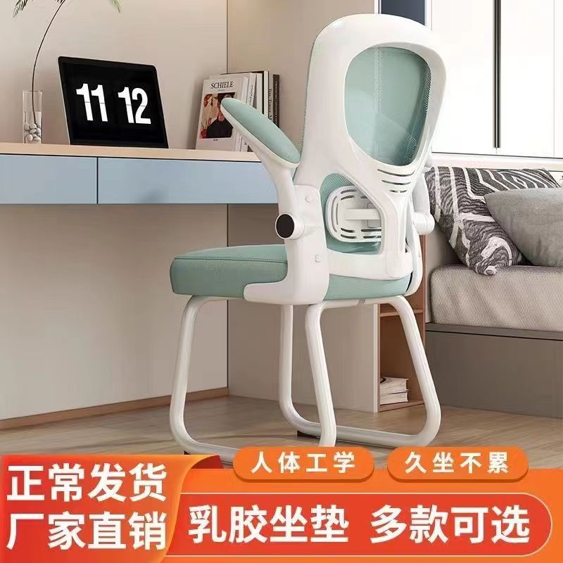 学生学习椅书桌椅子电脑椅家用办公椅舒适久坐书房初高中写字椅子使用感如何?