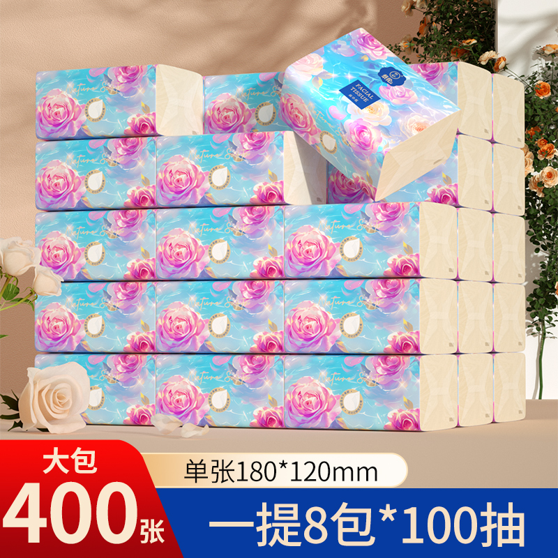 蔡伦400张抽纸整箱批8包餐巾纸家用实惠装卫生面巾纸本色抽取纸巾