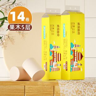 【2.6斤14卷】蔡伦家用本色实惠装卷纸无芯宿舍学生厕所纸卷筒纸