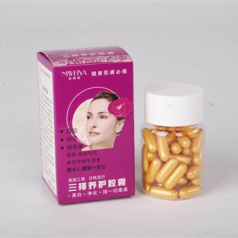 正品嫩肤排毒胶囊美容院用超声波导出面部黑色素排铅排汞排毒产品