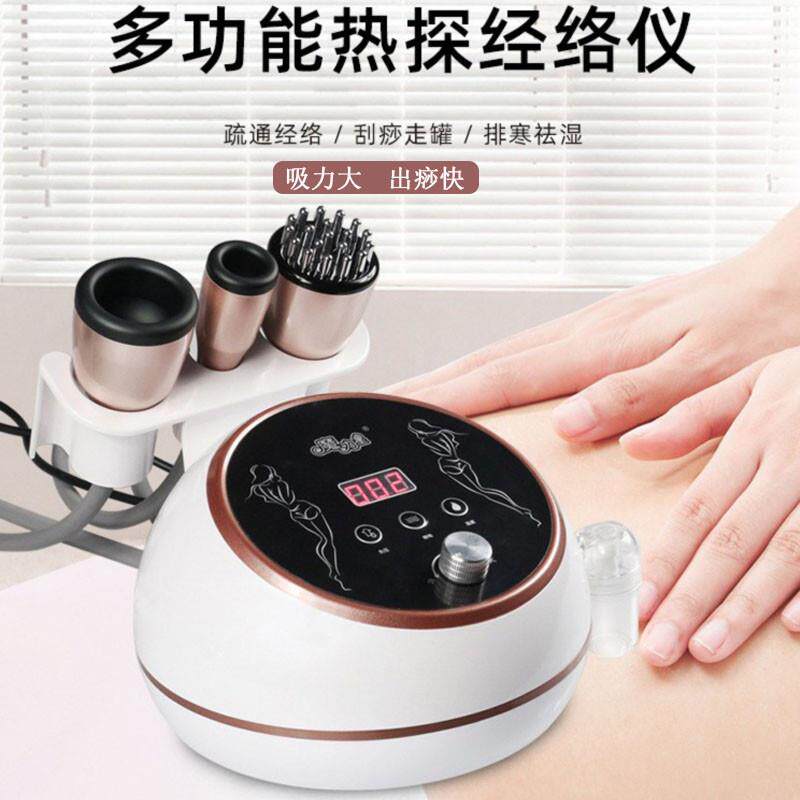 智能刮痧电动拔罐刮痧按摩仪吸痧走罐器电动经络刷热敷疏通经络
