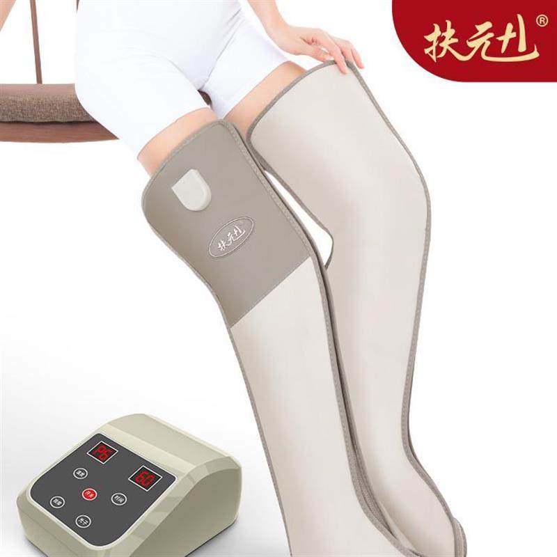 扶元健足宝脚部腿部按摩器脚家用暖脚套热脚神器足疗机