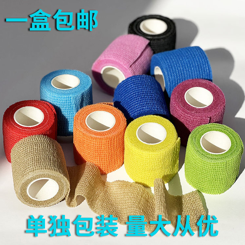 弹性自粘绷带卷绷带足蓝球疤痕运动加压弹力宠物绷带护腕护膝护踝