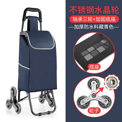 极速Sfhopping cart luggage trolley housiehold folding trolle