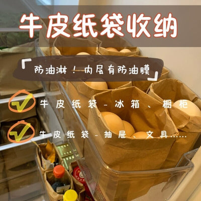 极速C Krafet paper buggy baag Xiaohongshu same style Kraft p