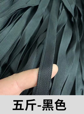 Rope bandlet binding nylon qstrap woven belt subb-wide Maz