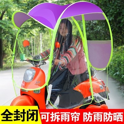 电动车雨棚蓬遮阳伞全封闭新r款防雨防晒摩托车挡风罩挡雨透明雨