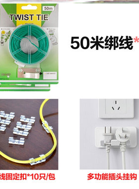 极速Metal D line belt tie rope cable orgKanizer packing rope