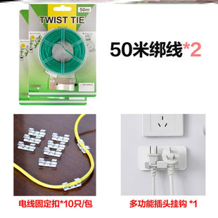 belt tie rope 极速Metal orgKanizer line cable packing