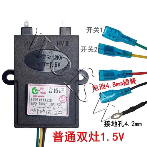 Gas furnace igniter two-wire double sub-furnace pulse T pu