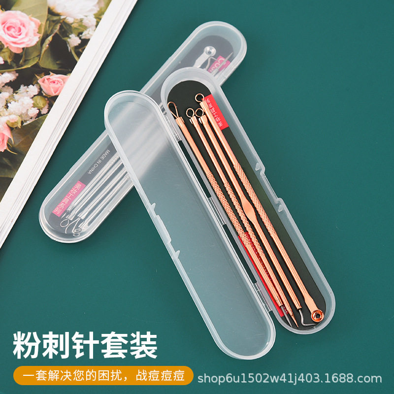 超尖粉刺针去黑头针美容院专用刮闭口粉刺黑头痘痘针面部工具神器,彩妆/香水/美妆工具,化妆/美容工具,淘宝优惠券,粉丝福利购,淘宝优惠卷