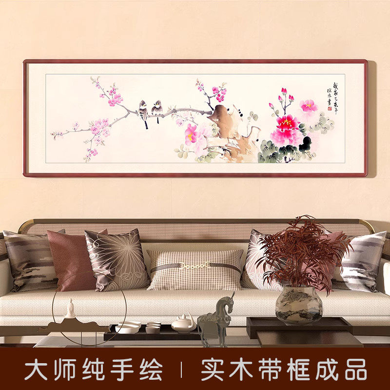 纯手绘真迹国画新中式花鸟图写意牡丹图客厅沙发背景墙壁画装饰画