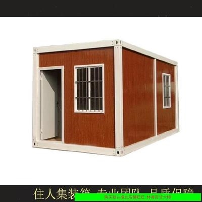 制住人集装箱房屋快拼箱岩棉防火材料铁皮房轻钢房子夹芯板夹层