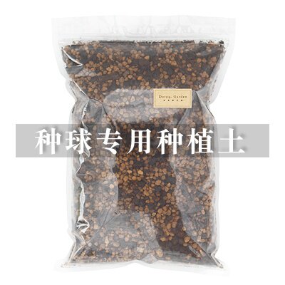 球根专用种植土颗粒型透气排水清洁方便种球土球根土 淘牛街