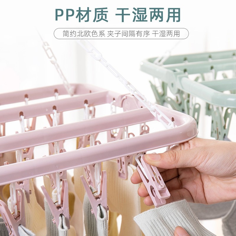 婴儿晾袜架多夹子家用p晒衣子神器学生儿童夹袜挂衣服架宿舍用袜