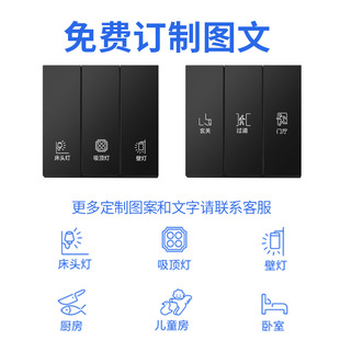 定制智能开关控制面板天猫精灵支持小爱同学控制零火版