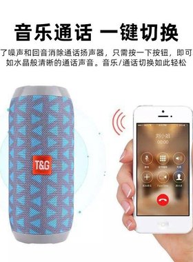 外贸热销TG117电脑音箱无线蓝牙音响便携插卡户外迷你小音响USB
