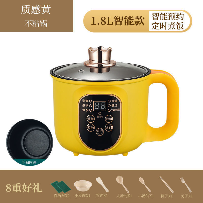 电煮锅多功能电火锅一体式电炒锅