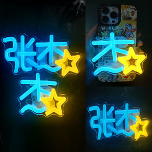 张杰背夹应援灯 手腕LED胸牌演唱会粉丝应援灯牌应援棒