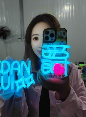 吕爵安Edanlui 霓虹灯应援灯牌 手机背夹 手腕 手举灯牌定制