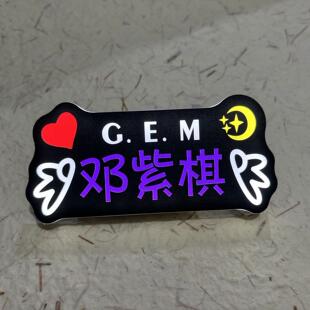 发光胸牌定制 明星演唱会应援 迷你发光胸牌店员创意工牌异形胸牌