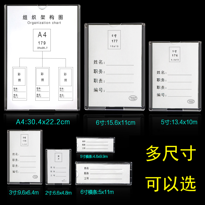 A4双层透明展示牌5寸公告栏展板A5标签价岗位牌 姓名牌贴墙证件架