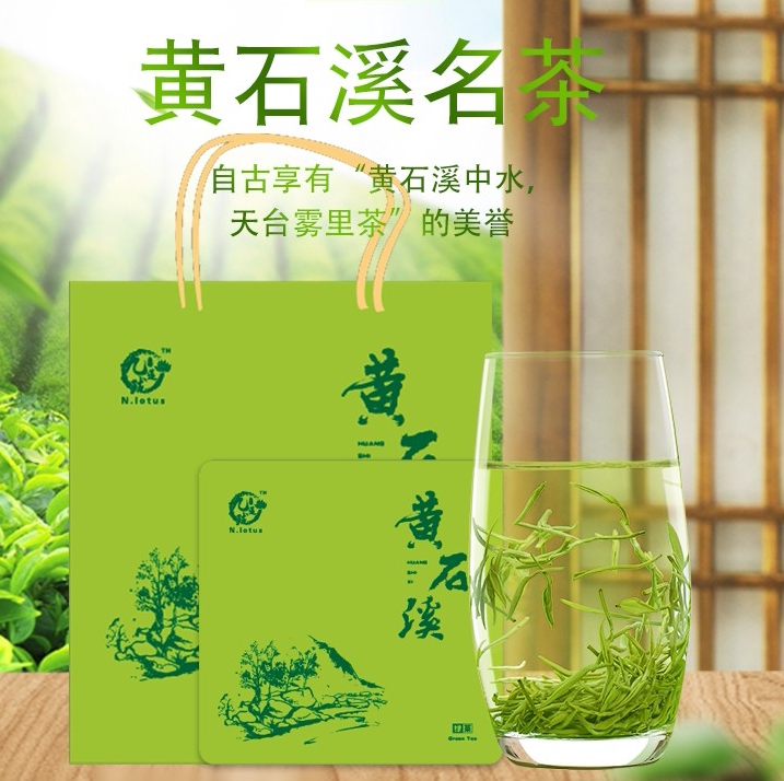 中国历史名茶九华毛峰炒青2024新茶黄石溪高级有机绿茶高山野茶