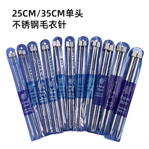 跨境25cm/3单头棒针多规