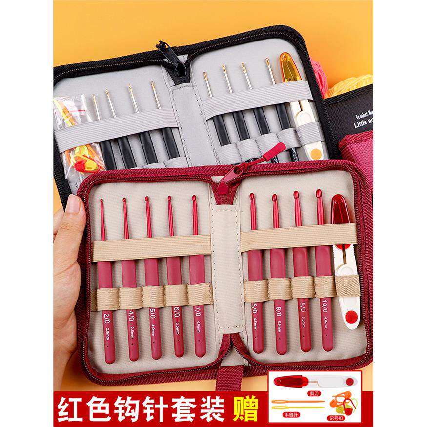 高档钩针工具套装手工DIY编织包包玩偶毛线围巾钩织防滑软柄钩针