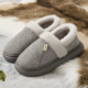 男款 毛绒拖鞋 冬季 厚底包跟棉拖鞋 外穿保暖棉鞋 男士 2026新款 冬加厚